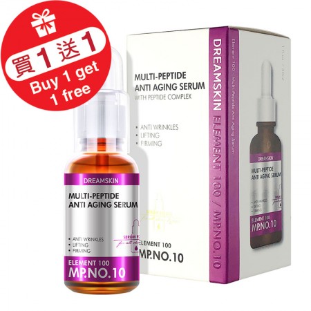 (買1送1) Element 100 多肽抗皺精華液
